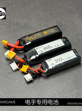 OY G34/OJBK G18C压力弹鼓原厂电池金属弹夹配件玩具模型电手电池