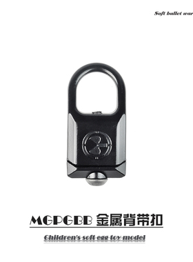 RSAGBB少女前线HK416d金属背带环双点背带扣激趣LDT通用司骏2.5版