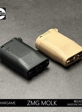 半截尼龙前装饰品MLOK系统无任何功能阻手玩具模型