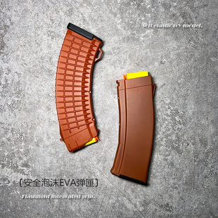 仁祥ak102阿卡74mn三代47弹匣尼龙高速弹夹撸蛋堂ldtmp5司骏hk416