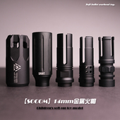 HK416D14逆牙鸟笼金属火帽前管冒装 饰精击SLR仁祥102玩具通用配件