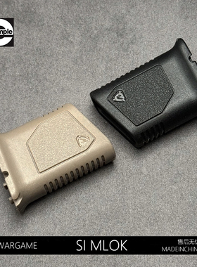 SI MLOK 兵人1/6微缩模型尼龙阻手器