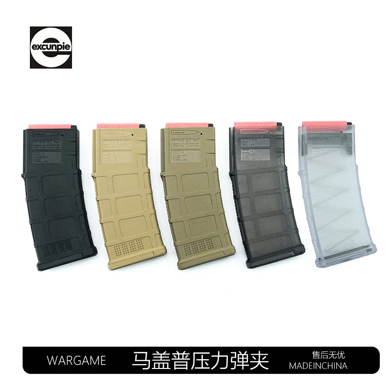 司骏玩具hk416d 4.0司马m4马盖普加长压力弹夹精击6代夜光电供匣图片