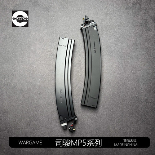 司骏MP5金属弹夹蛋匣尼龙并联器
