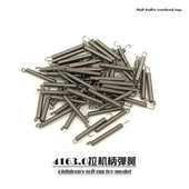撸蛋堂ldthk416d激趣通用原厂拉机柄弹簧玩具配件通用3.0 4.0波