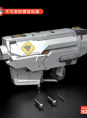 司骏玩具416DMK18小马现代化套件保护壳LDT静态模型BCM玩具配件