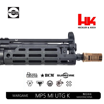 司骏玩具LDT MP5K/MP5 UTG手电护木并联器伸缩折叠后托激趣MI镜桥
