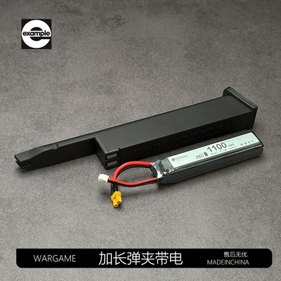 第二批oy原厂18c金属加长弹夹OJBK玩具通用G17 G34玩具蛋夹电池