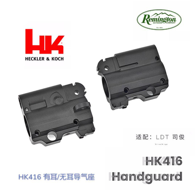 司骏玩具3.0hk416DSMR金属无耳