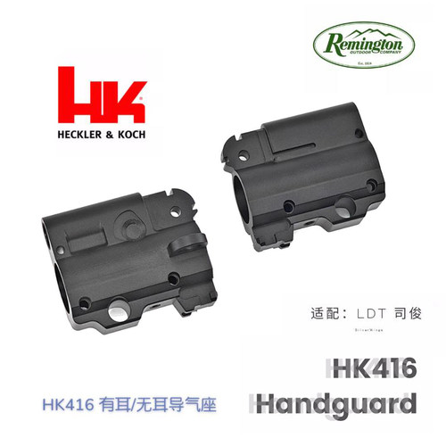 司骏玩具3.0hk416DSMR金属无耳