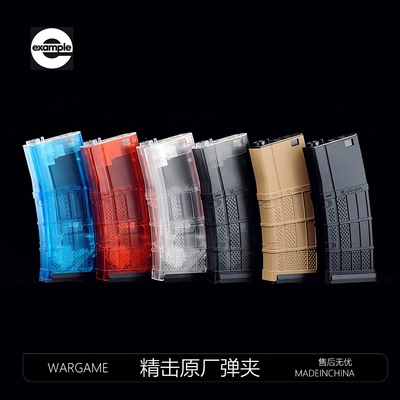 精击SLR5.0马盖普加长压力金属