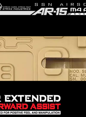 司骏玩具 416D Receiver & Box 外壳贴纸 LDT 小马 416c 激趣贴纸