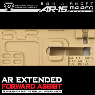 司骏玩具 416D Receiver & Box 外壳贴纸 LDT 小马 416c 激趣贴纸