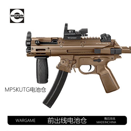 LDTMP5kMLOK现代化前出线电池握把SIG乐辉MPX司骏MCX玩具PDX模型