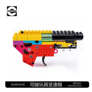 司骏玩具hk416d2.5 3.0 4.0玩具配件OY火控外壳MP5系列模型波线