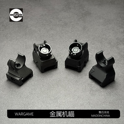 司骏玩具hk416d2.5金属机瞄玩具配件通用博涵MK18精工LDT撸蛋堂