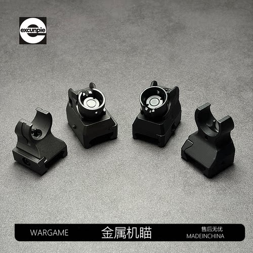 司骏玩具hk416d2.5金属机瞄玩具配件通用博涵MK18精工LDT撸蛋堂