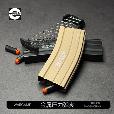 LDT撸蛋堂416d加长大容量压力夹精击SLR6.0玩具配件博涵MK18司骏
