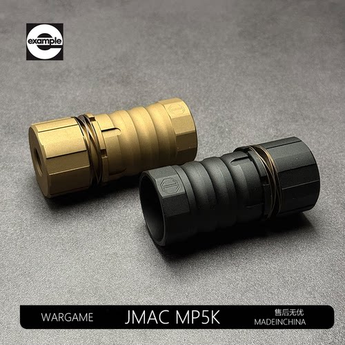 JMAC司骏MP5K现代化扩音火帽消音简版激趣MP5撸蛋堂14逆牙通用