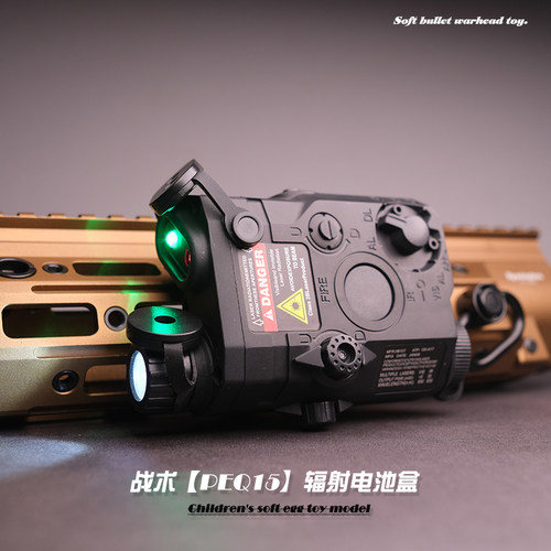 PEQ-15多功能激光手电照明红外线
