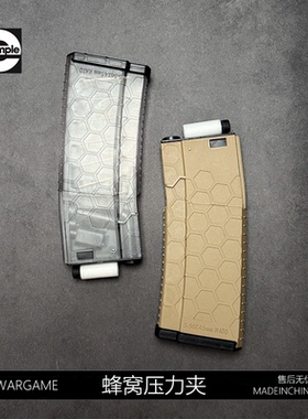 司骏hk416精击电供压力软弹LDT撸蛋堂L5压力夹高速AR精击透明蛋夹
