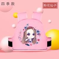 Four Seasons Pink Flower Fairy