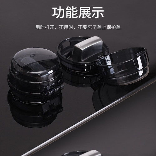 多用型开关煤气灶保护罩天然气罩