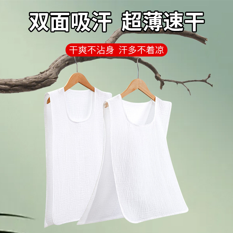 大人隔汗巾成人纯棉垫背产妇大号汗巾儿童运动吸汗巾毛巾后背月子