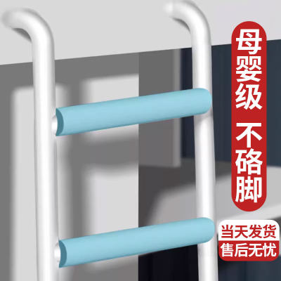 防撞条宿舍楼梯脚踏防滑贴寝室爬梯上下铺脚踩垫梯子脚垫不硌脚垫