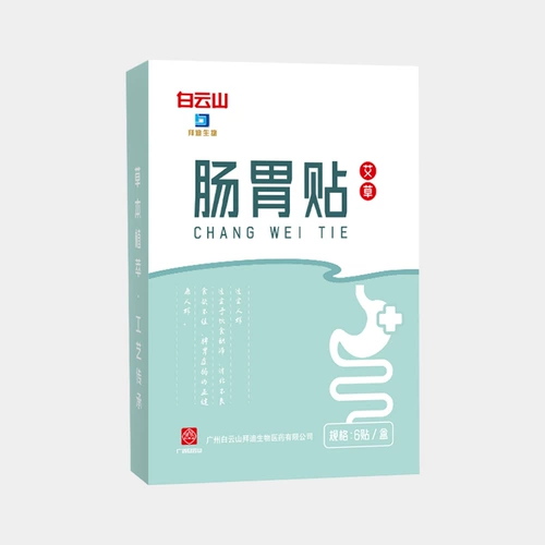 Байюншан желудочно -кишечный патч