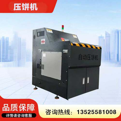 多功能工业压饼机 160-500 吨压力可选 双缸驱动压制紧实不松散