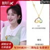 七彩祥雲項鏈520禮物送女友情人節情書手鏈耳線網紅玫瑰花禮盒