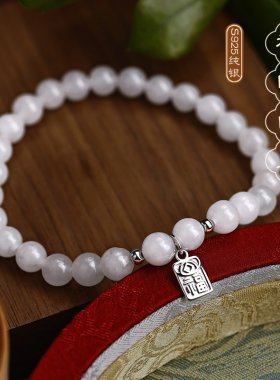 925纯银和田玉手链女轻奢小众精致手串2024年新款高级感圆珠手镯