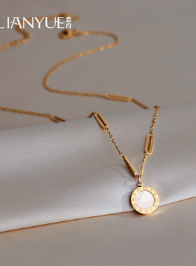 恋约女钛钢项链贝壳吊坠