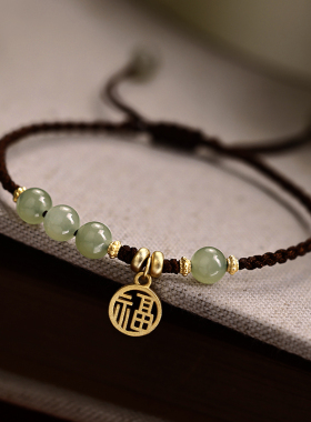 女和田玉S925纯银编织福牌手链