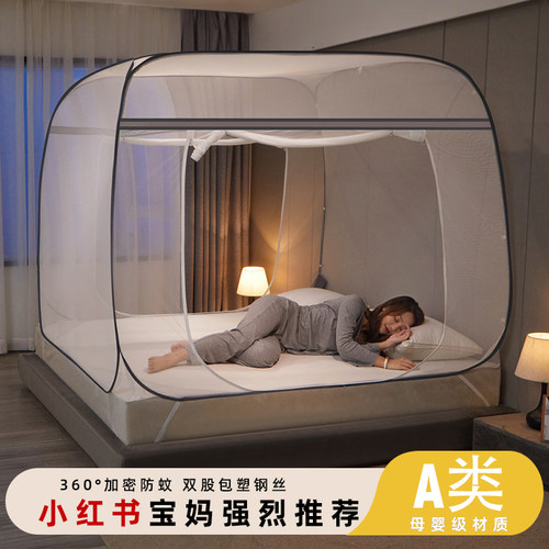 免安装蒙古包蚊帐无底全底多开门
