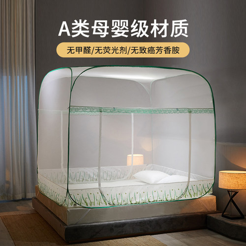 拉链可折叠无需支架蒙古包蚊帐