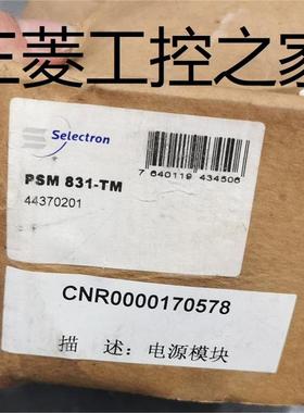 * PSM831-TM CPU831-TG DDC732-TG Selectron模块询价