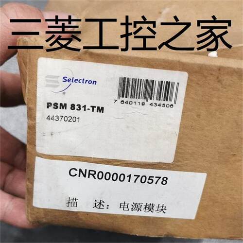 * PSM831-TM CPU831-TG DDC732-TG Selectron模块询价
