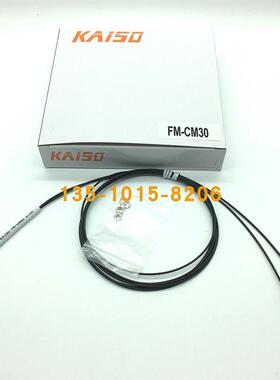 原装FM-CM3021台湾开硕KAISO传感器FM-CM30  FM-CT30Z  FM-CT询价