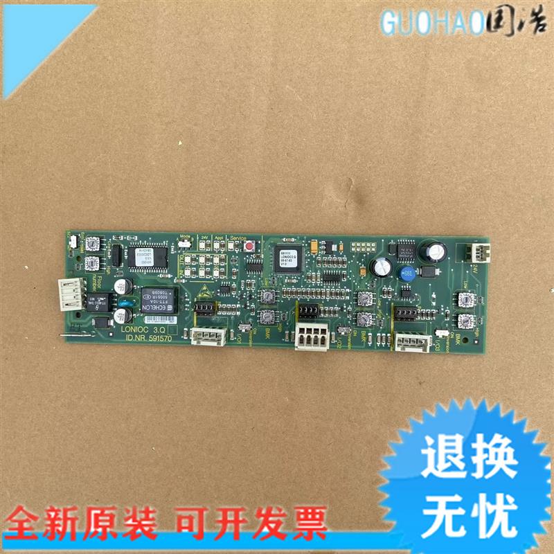 迅达3300电梯井道串行板ID NR 591636 LONIOC5.Q顺丰速运询价