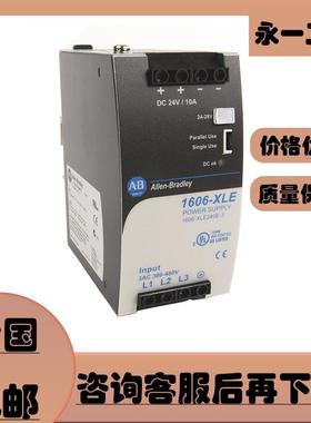 1606-XLE240EE/XLE240EN/XLE120EE AB罗克韦尔电源模块询价