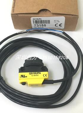 正品现货QS18UPA美国邦纳光电传感器QS18UNA QS18UPAQ5 QS18U询价