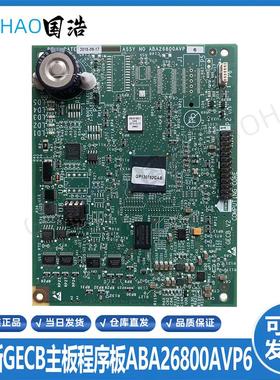 奥的斯电梯APIO板ABA26800AVP6程序板GECB-V2原装实物现货质询价