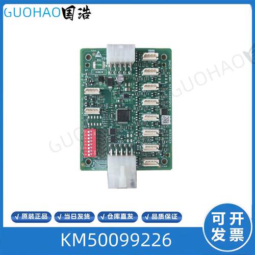 通力电梯轿厢通讯板KCE COB KM50099221 H03/KM50099226 H04询价