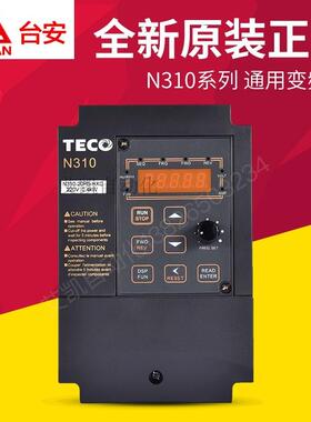 TECO东元变频器N310-20P5 2001 2002 4001 4002 3 5 8-HX询价