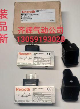 R412010713 Rexroth 力士乐 压力开关 原装全新0.2-16bar假一询价