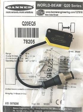 全新原装现货Q20PRQ5美国邦纳BANNER光电传感器Q20EQ5询价