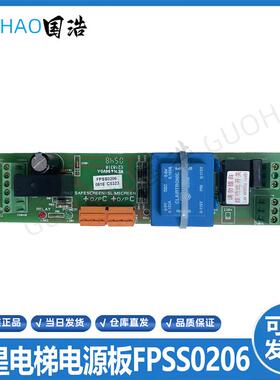 三星电梯配件FPSS0212 FPSS0206 SAFESCREEN-SLIMSCREEN电源询价