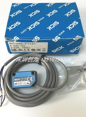 正品现货WT100L-F1141德国施克光电传感器6030702 当天发货询价